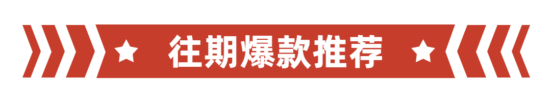 绷带面霜+黑绷带眼霜抗皱紧实淡化纹路k8凯发网站“贵妇”都在用！赫莲娜黑(图10)