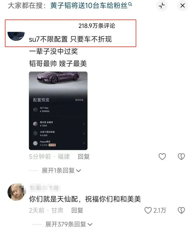 拿下代言网友：好歹毒的商战！K8凯发黄子韬靠“黑眼圈”(图5)