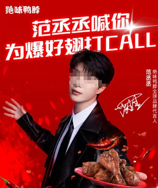 拿下代言网友：好歹毒的商战！K8凯发黄子韬靠“黑眼圈”(图18)