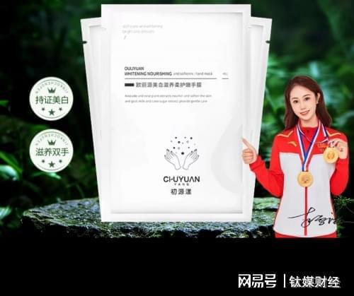 2024好用的护手霜排行榜前十名K8凯发口碑最好的10款护手霜！(图5)
