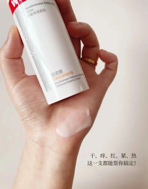 护霜：修护敏感肌肤重塑健康屏障K8凯发登录入口第二代薇诺娜特(图2)