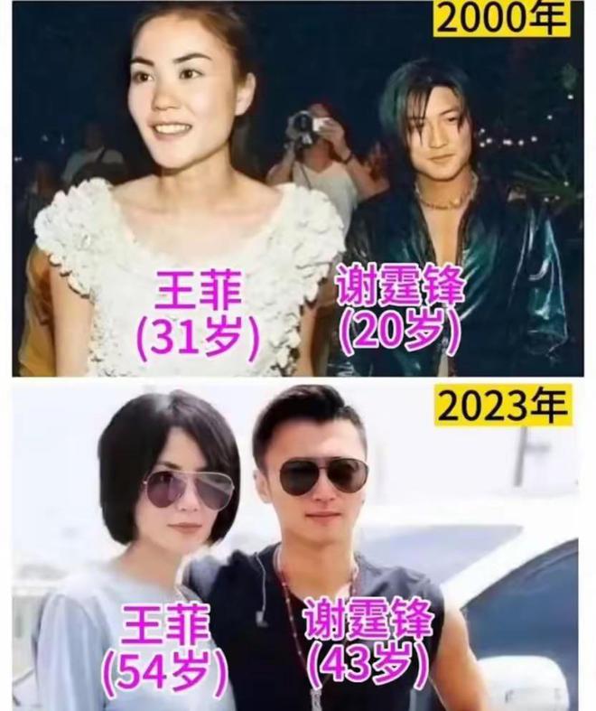 春晚飞日本打美容针难怪谢霆锋那么爱她凯发K8首页登录55岁王菲太拼了为上(图8)