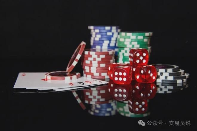 交易命运庄家不想让你知道的盈利策略AG凯发K8国际用“赌场思维”逆转(图3)