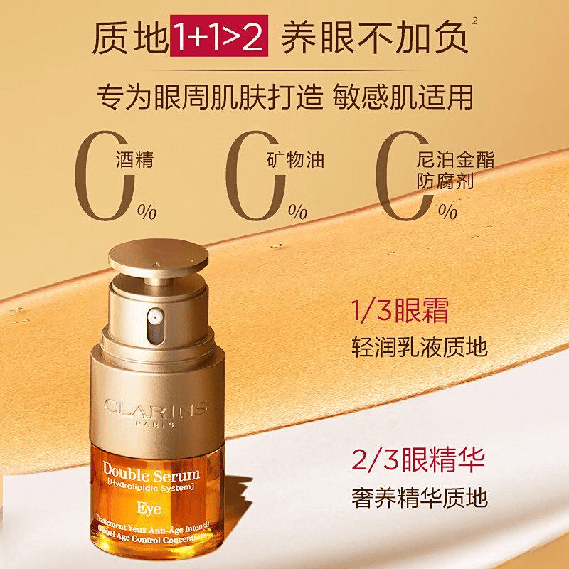 行榜：揭开护眼秘密与实用推荐凯发k8网站眼霜十大名牌排(图2)