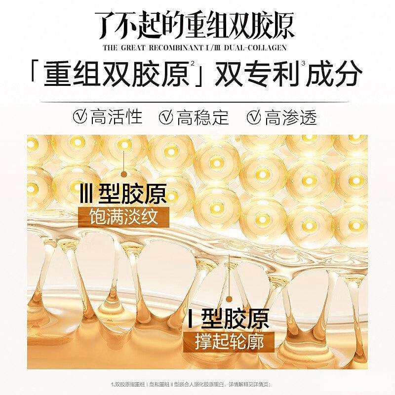 行榜：揭开护眼秘密与实用推荐凯发k8网站眼霜十大名牌排(图4)