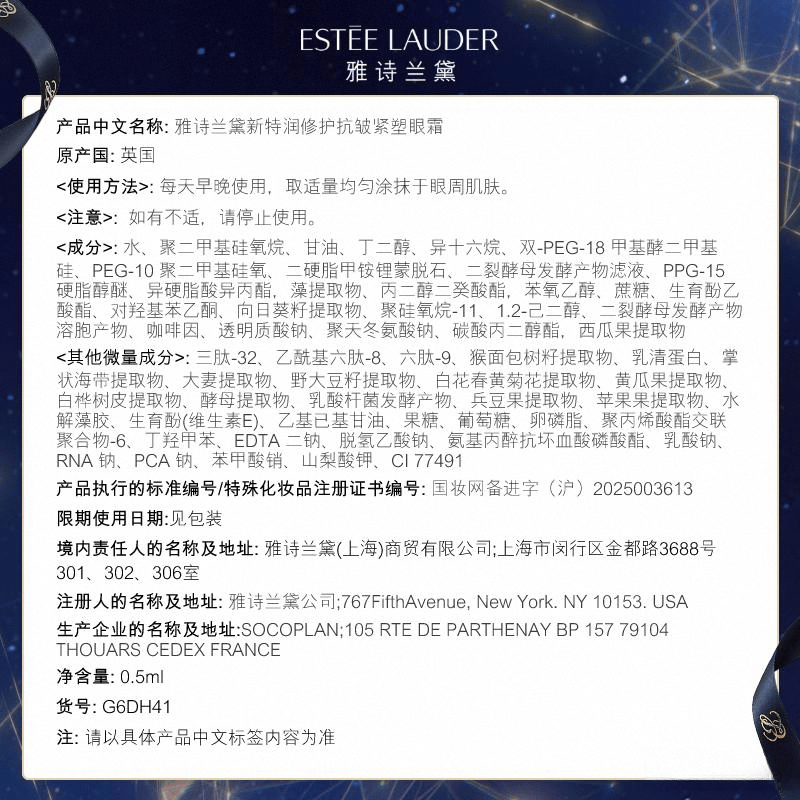 行榜：揭开护眼秘密与实用推荐凯发k8网站眼霜十大名牌排(图10)