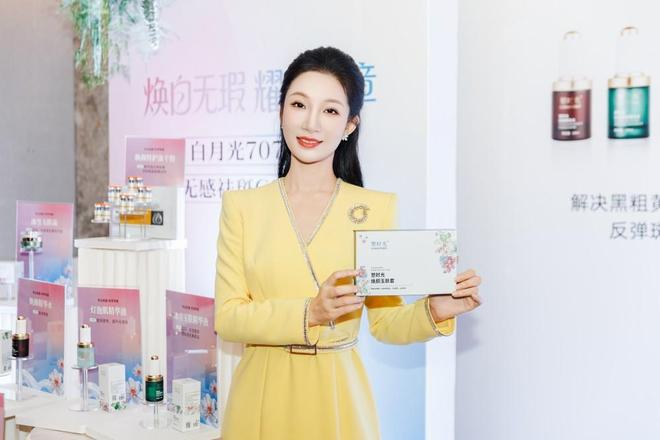 院长塑时光祛斑新品上市 引领祛斑新趋势AG凯发K8国际耀白无瑕 耀起新章丨痘(图6)