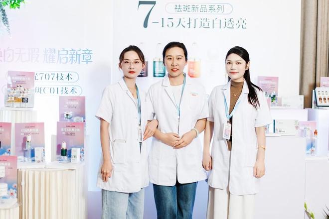 院长塑时光祛斑新品上市 引领祛斑新趋势AG凯发K8国际耀白无瑕 耀起新章丨痘(图3)
