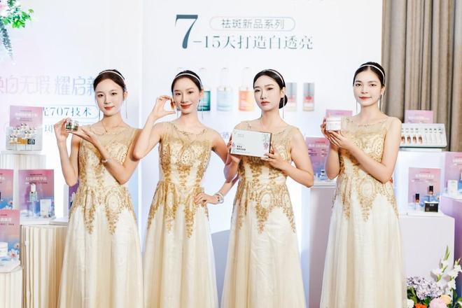 院长塑时光祛斑新品上市 引领祛斑新趋势AG凯发K8国际耀白无瑕 耀起新章丨痘(图5)