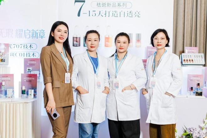 院长塑时光祛斑新品上市 引领祛斑新趋势AG凯发K8国际耀白无瑕 耀起新章丨痘(图4)