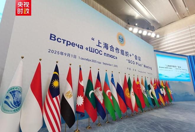 印度得到真正的实惠莫迪发文感谢中国k8凯发网站全员赞成天津宣言通过(图3)