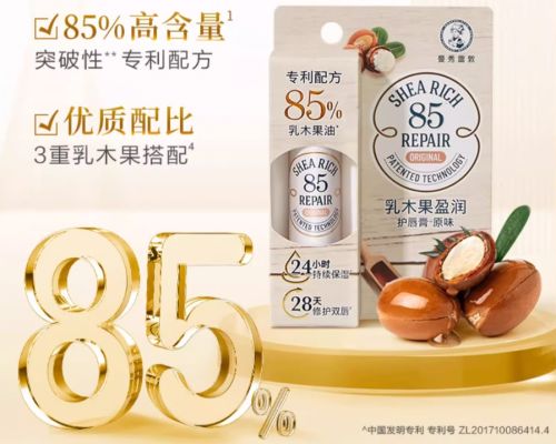 好？精选润唇膏品牌与产品分析凯发k8修护润唇膏选哪个牌子