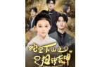 》精彩后续 精彩全集最新完整版凯发K8国